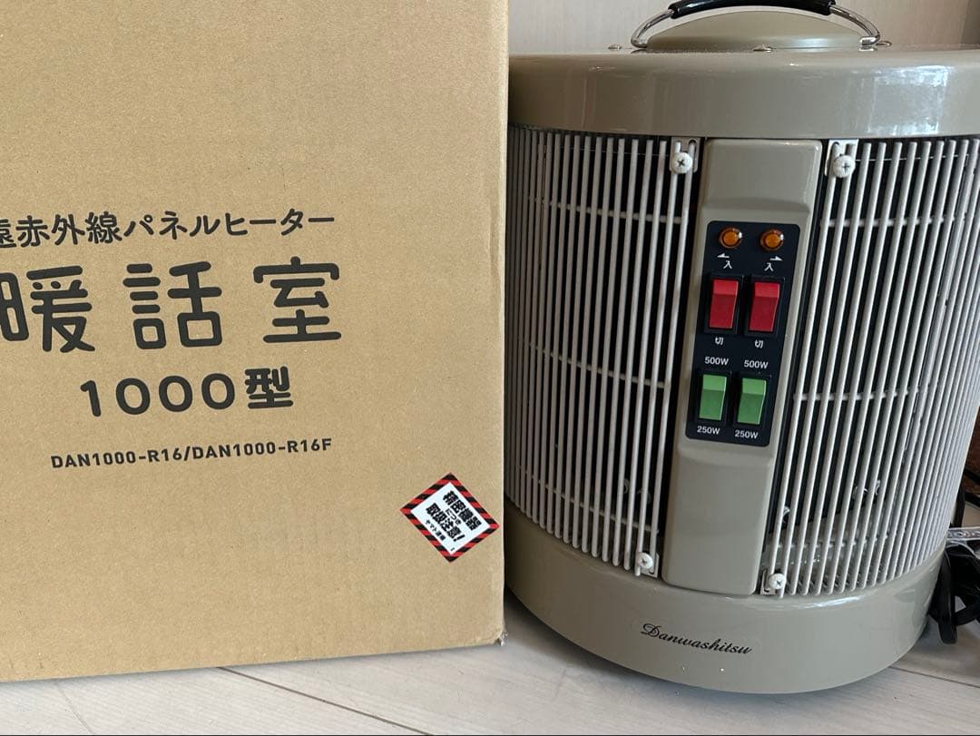 美品　談話室　1000型 ベージュ　2021年製