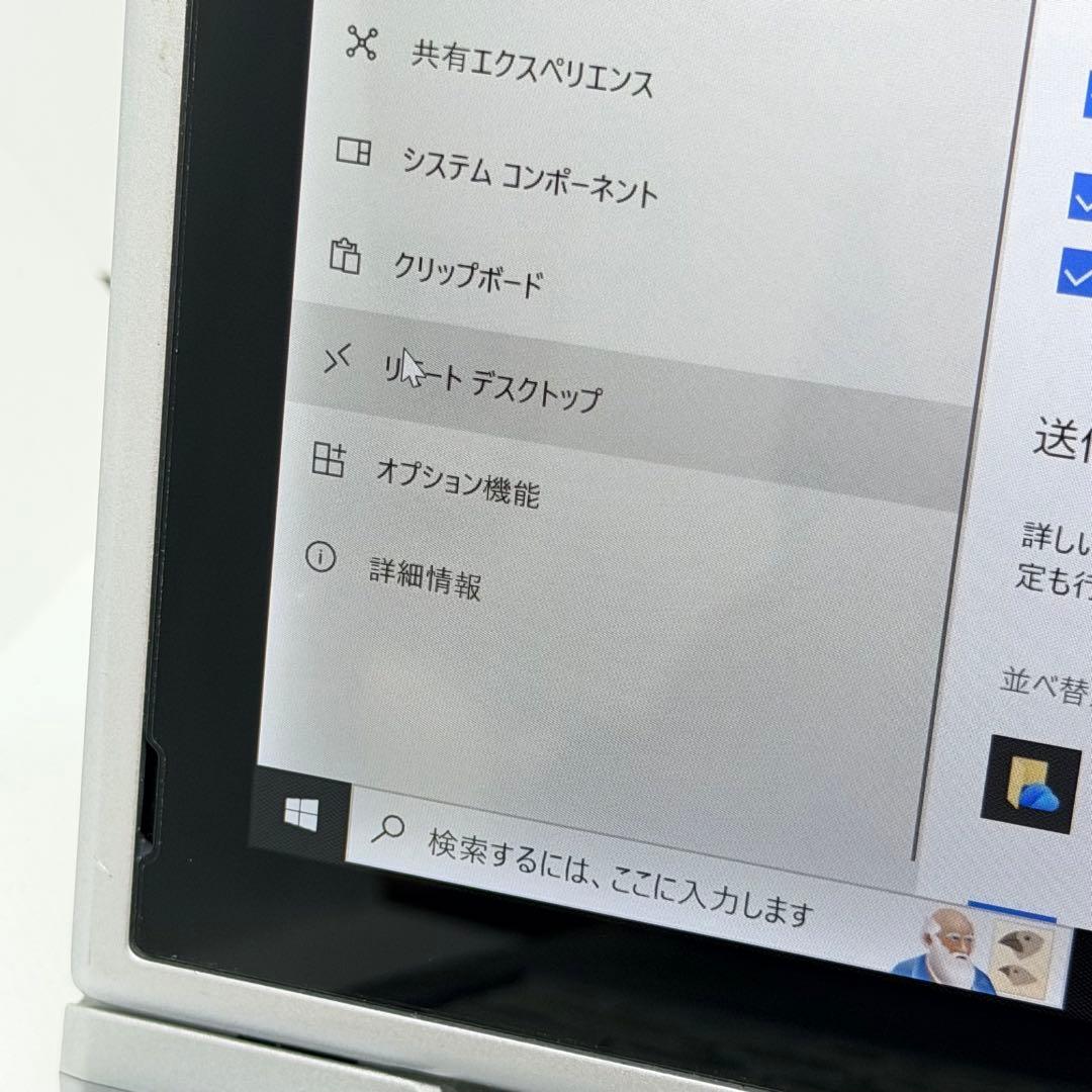 Windowsノート本体 Panasonic Let's Note CF-XZ6(CF-XZ6RF7VS)