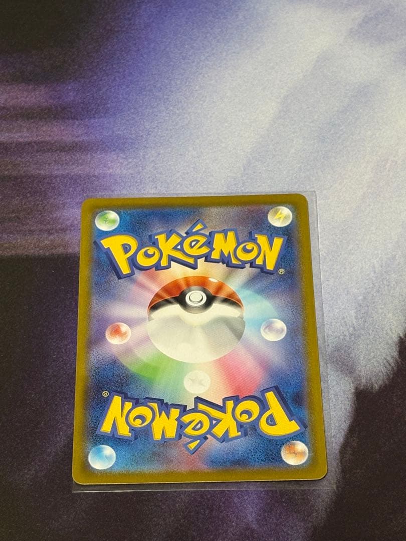 ポケカ ムニキスゼロ ジガルデ EX MUR