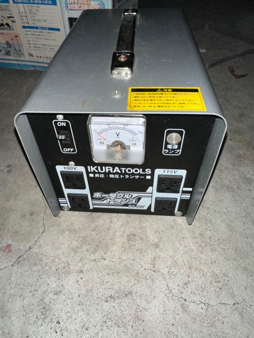 ポータブル トランス PT-30T 育良精機 200V変圧器