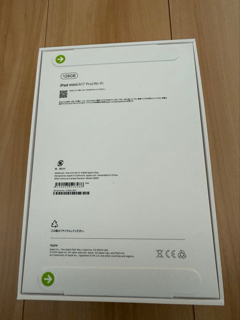 新品未開封　Apple iPad mini(A17 Pro)