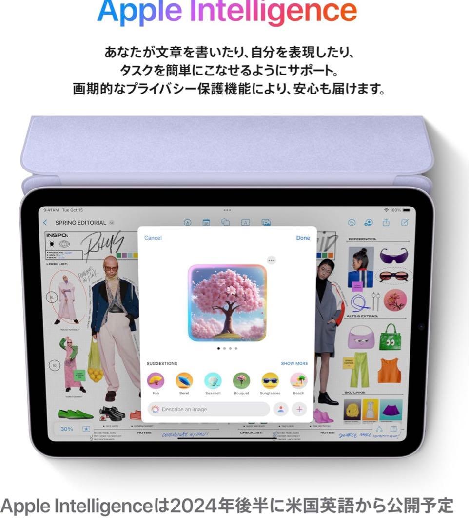 新品未開封　Apple iPad mini(A17 Pro)
