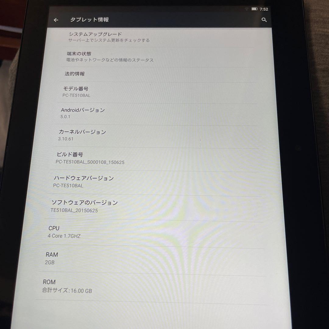 中古　NEC タブレット ブラック　本体