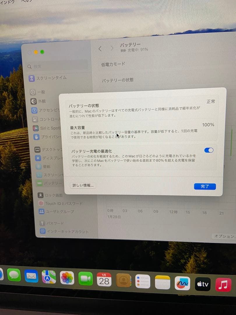 【極美品】充放電3回Apple MacBookAir M2 8GB 256GB