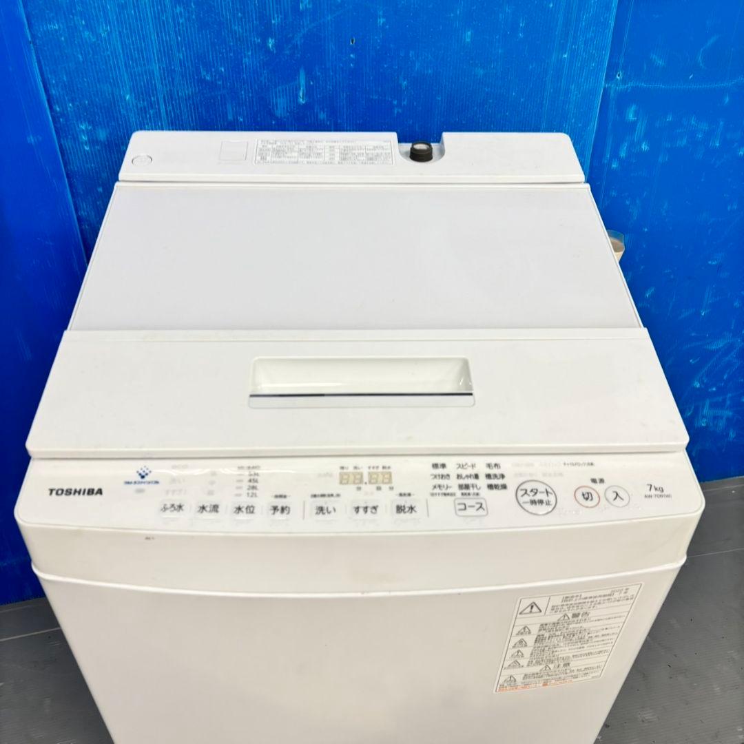 504 関東配送　洗濯機　7キロ　美品　半年保証　格安　一人暮らし　同時購入割