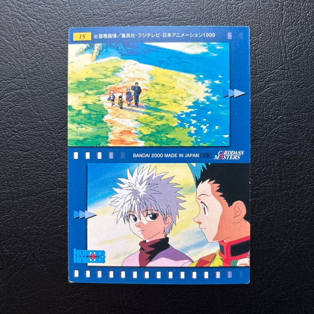 HUNTER×HUNTER カードダスOPフィルム No.12、13、15、18