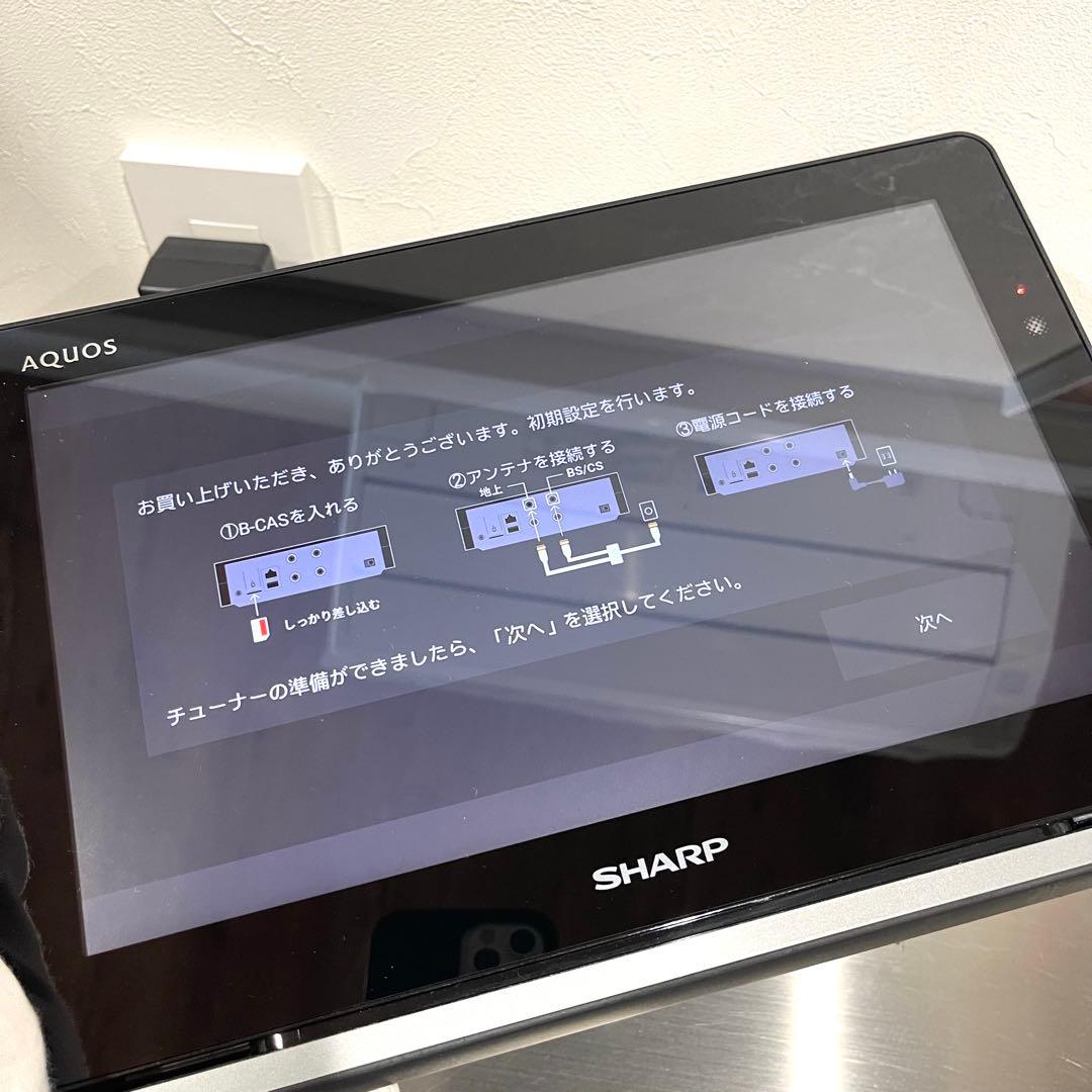 7h01_美品 シャープ ポータブル液晶テレビ 12V型 AQUOS 防水