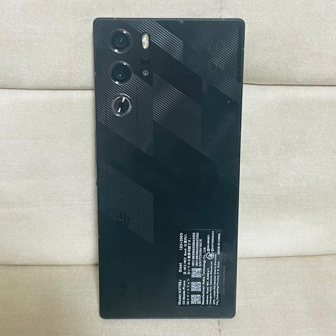 Redmagic 9s Pro Frost 12GB+256GB 国内正規品