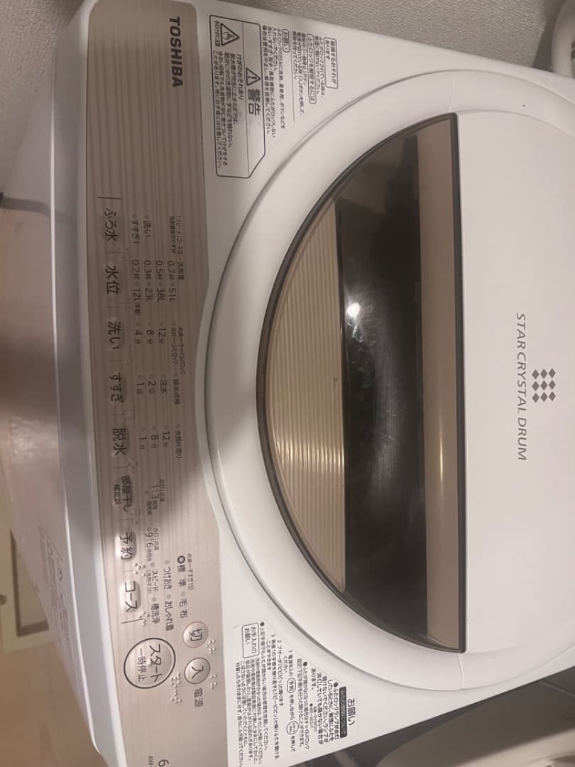 TOSHIBA STAR CRYSTAL DRUM 洗濯機 本体