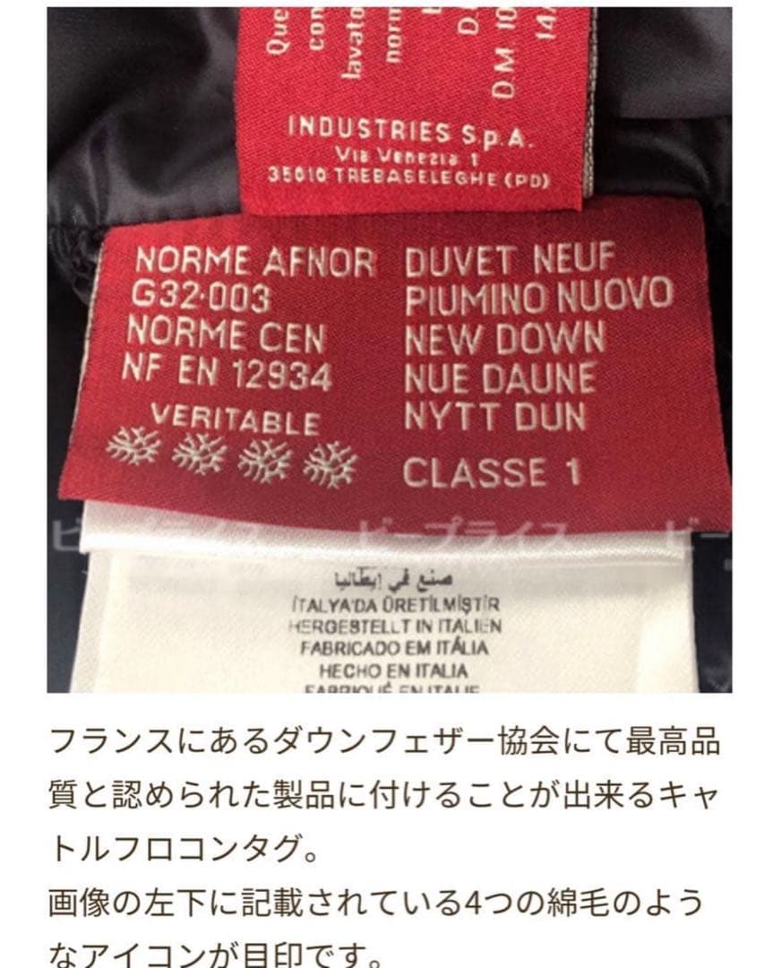 MONCLER 黒 ダウンジャケット サイズ3