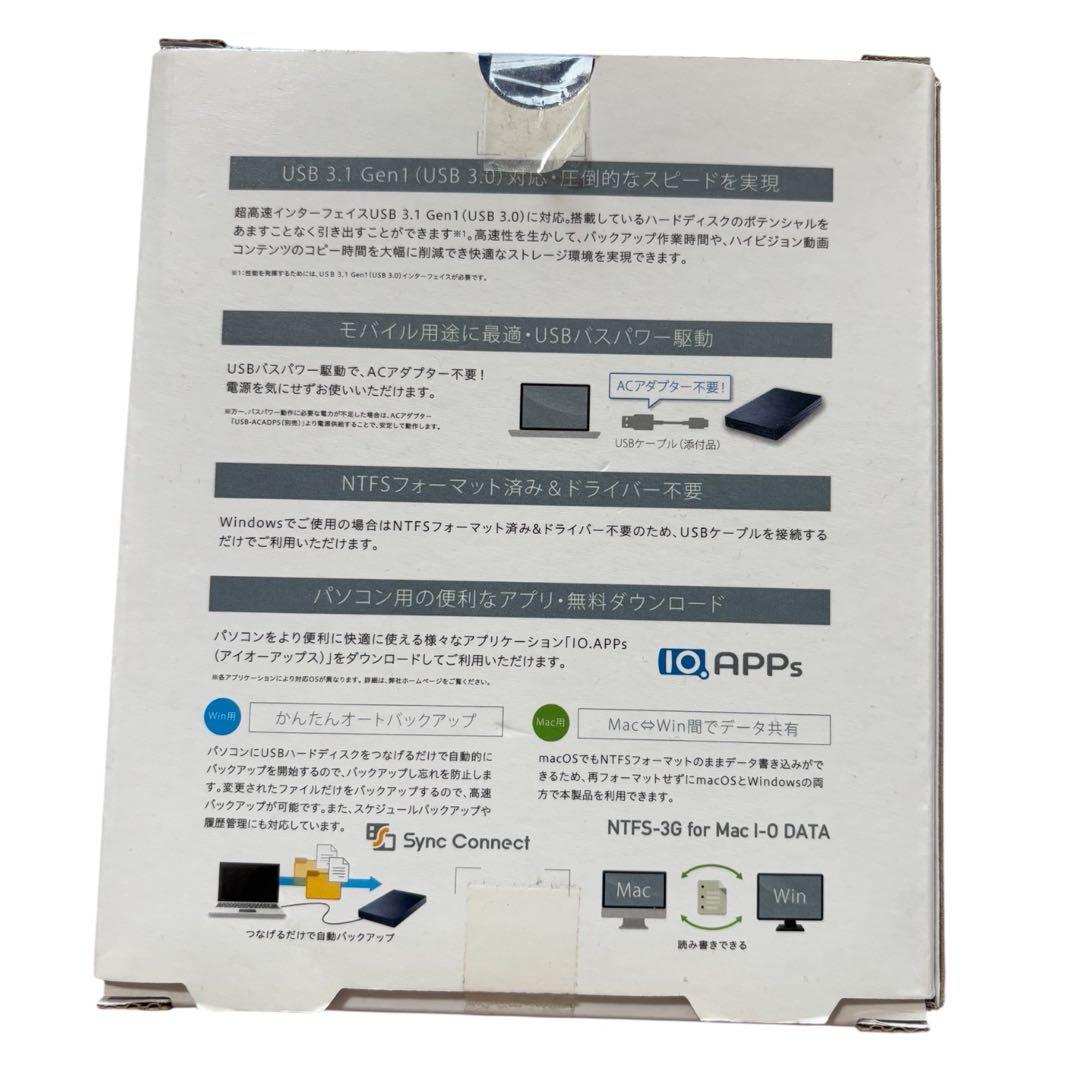 【美品】I-O DATA 2TB USB 3.1外付けハードディスク