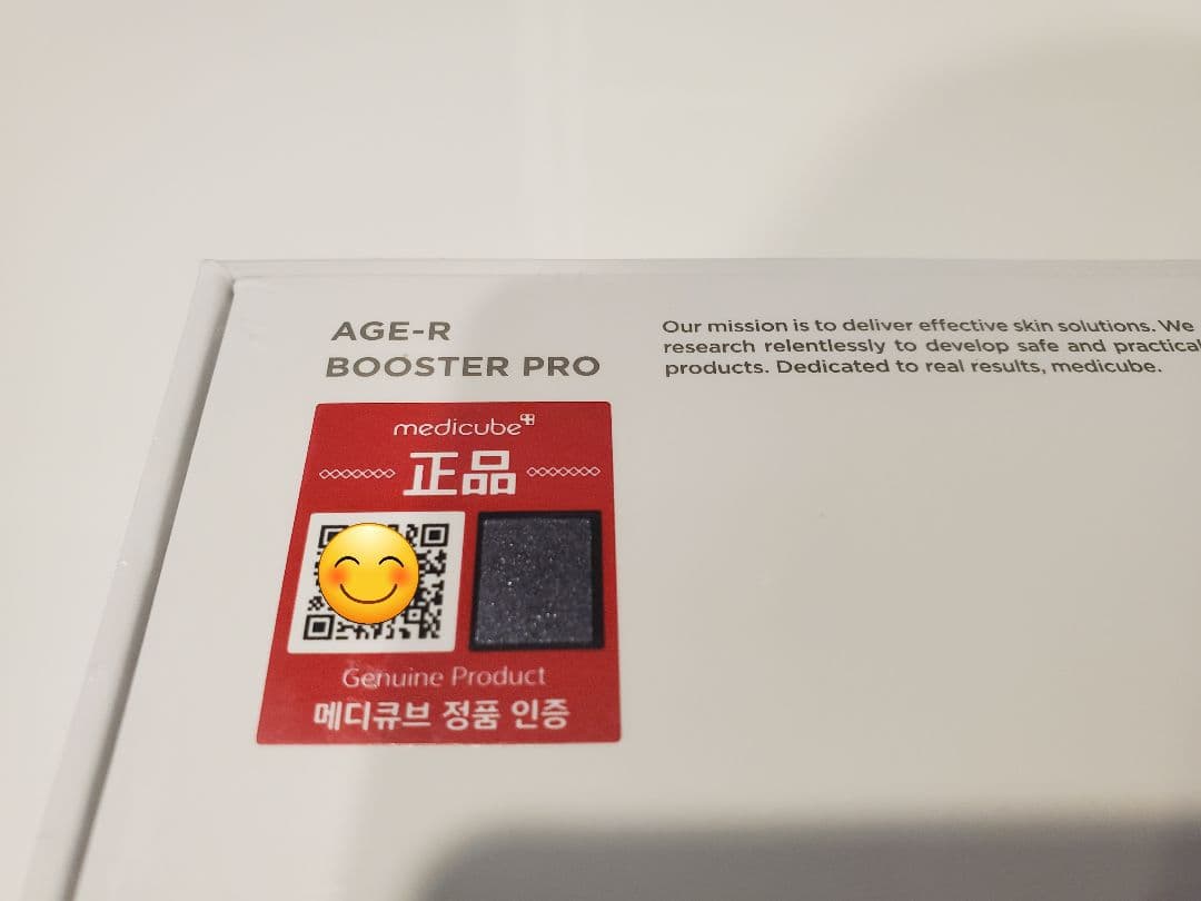 期間限定値下げ【新品未開封】medicube AGE-R ブースタープロ 美顔器