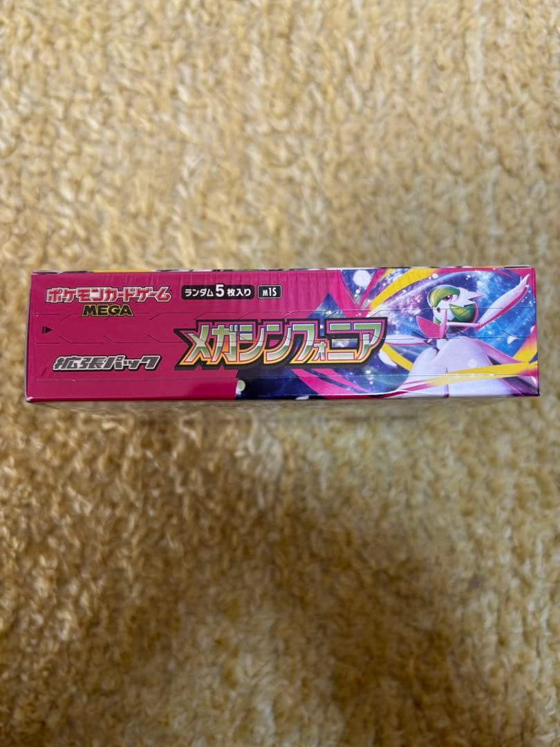 ぱ*る様 ポケモンカード　メガシンフォニア　未開封BOX シュリンク付き　+おま
