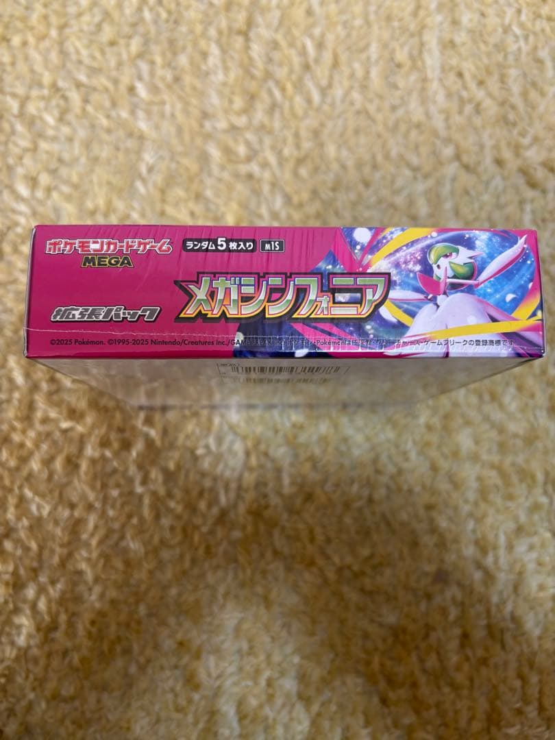 ぱ*る様 ポケモンカード　メガシンフォニア　未開封BOX シュリンク付き　+おま