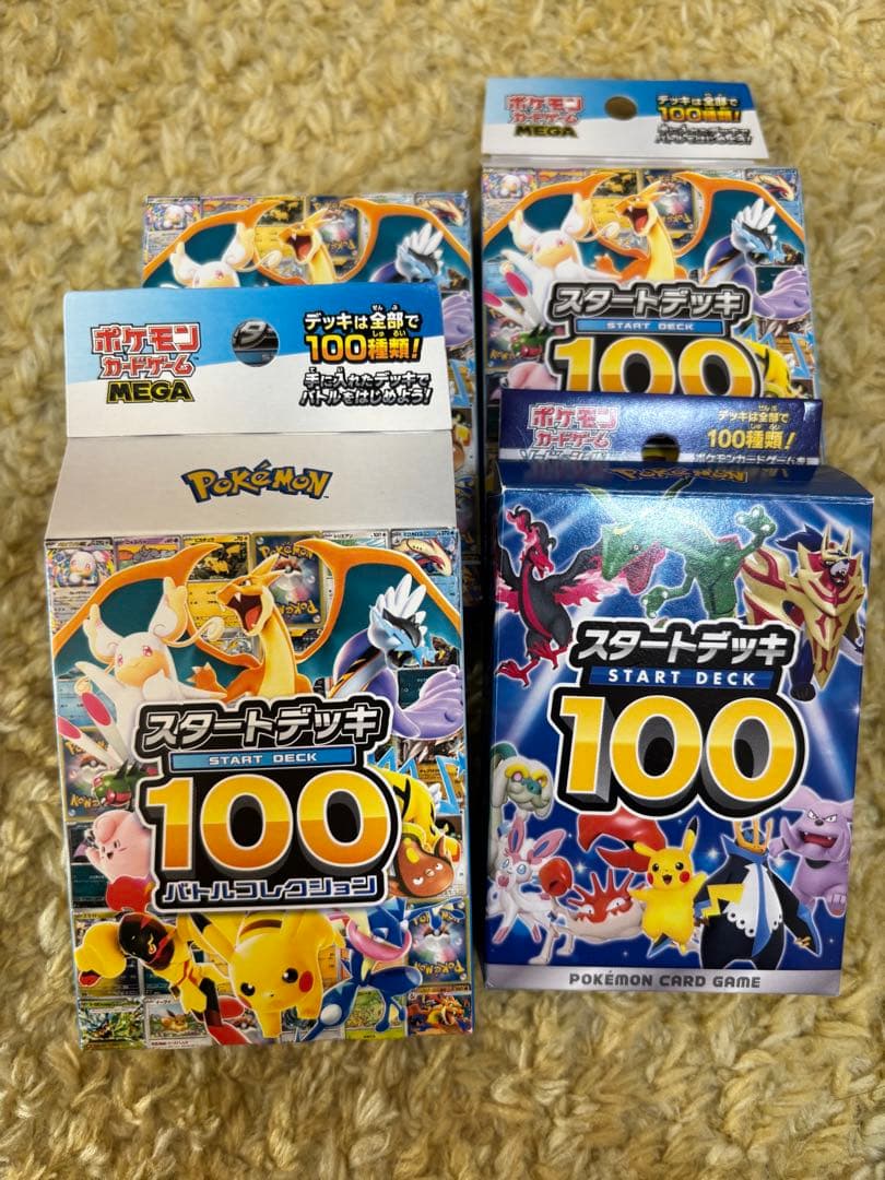 ぱ*る様 ポケモンカード　メガシンフォニア　未開封BOX シュリンク付き　+おま