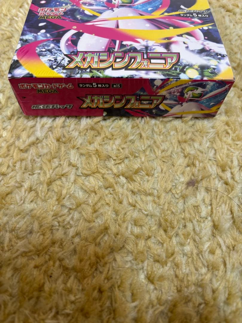 ぱ*る様 ポケモンカード　メガシンフォニア　未開封BOX シュリンク付き　+おま