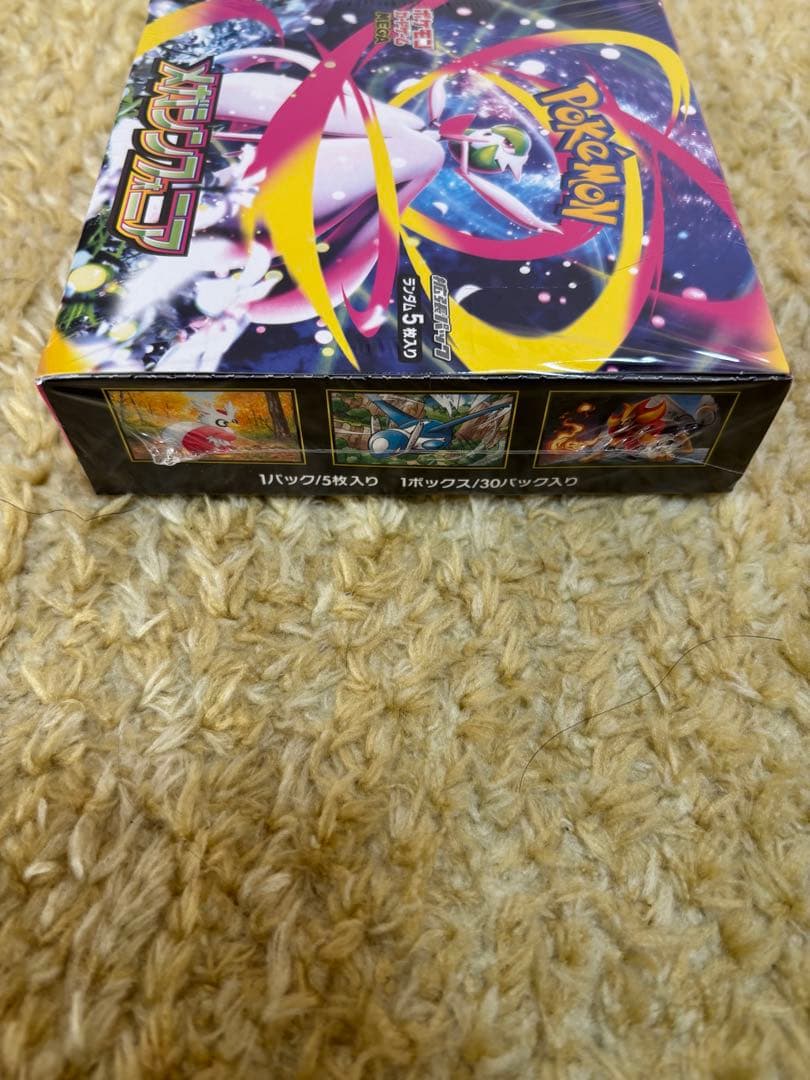 ぱ*る様 ポケモンカード　メガシンフォニア　未開封BOX シュリンク付き　+おま