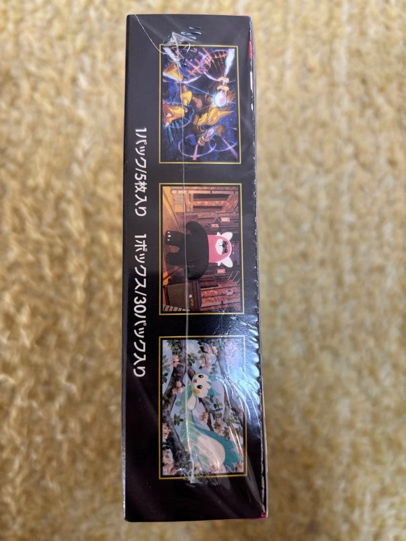 ぱ*る様 ポケモンカード　メガシンフォニア　未開封BOX シュリンク付き　+おま