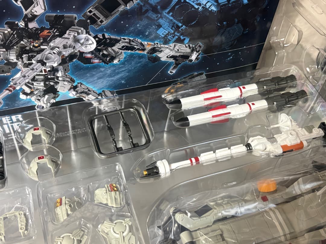 ダイアクロン アグレスヴァーサルター ＜ダイダロスユニット＞