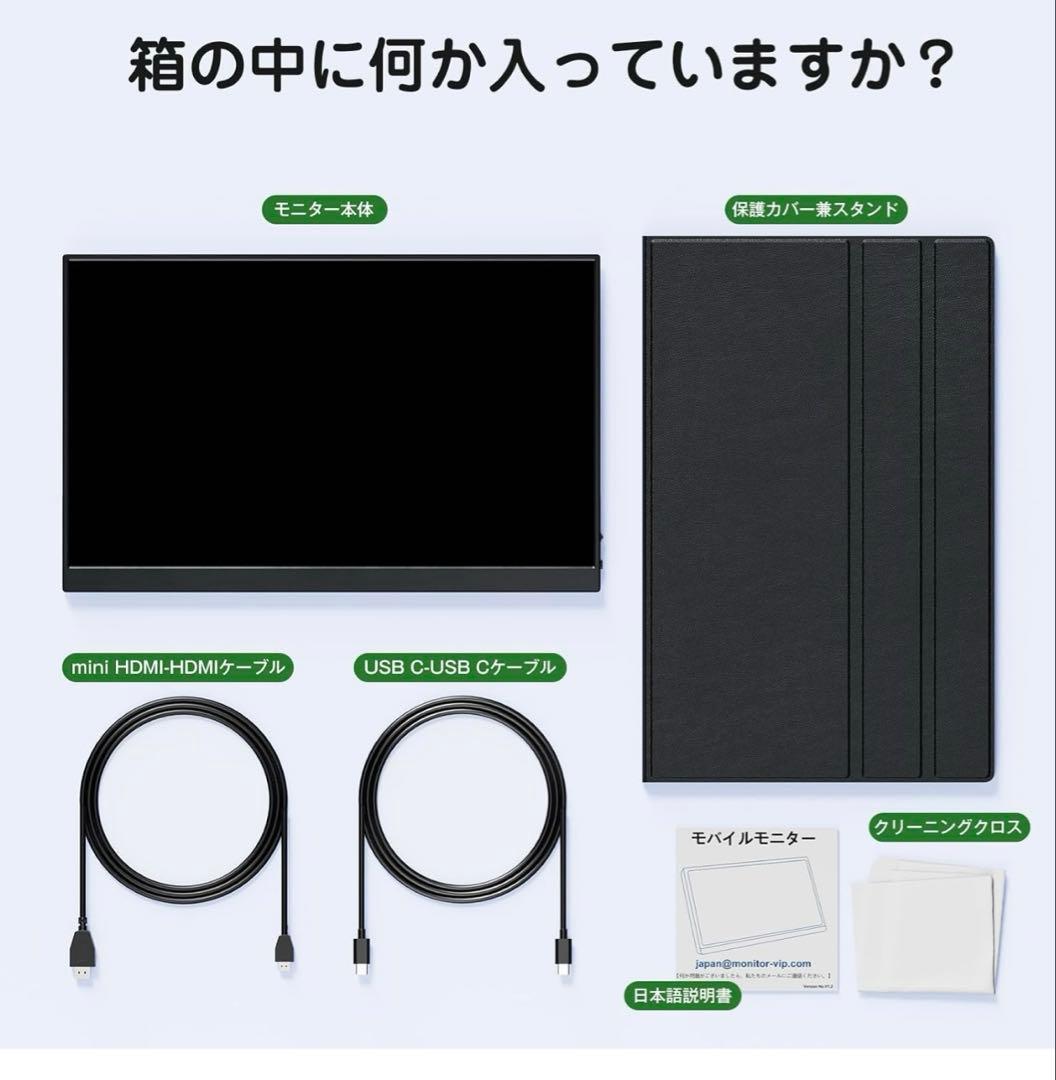 KEEPTIME 15.6インチ フルHD モバイルモニター