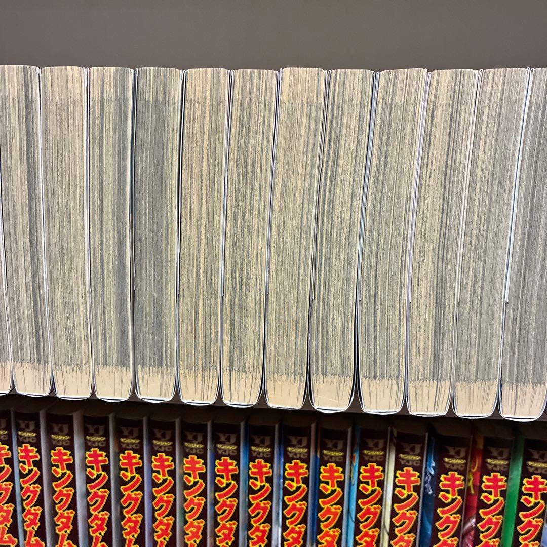 キングダム 全巻セット おまけ付き