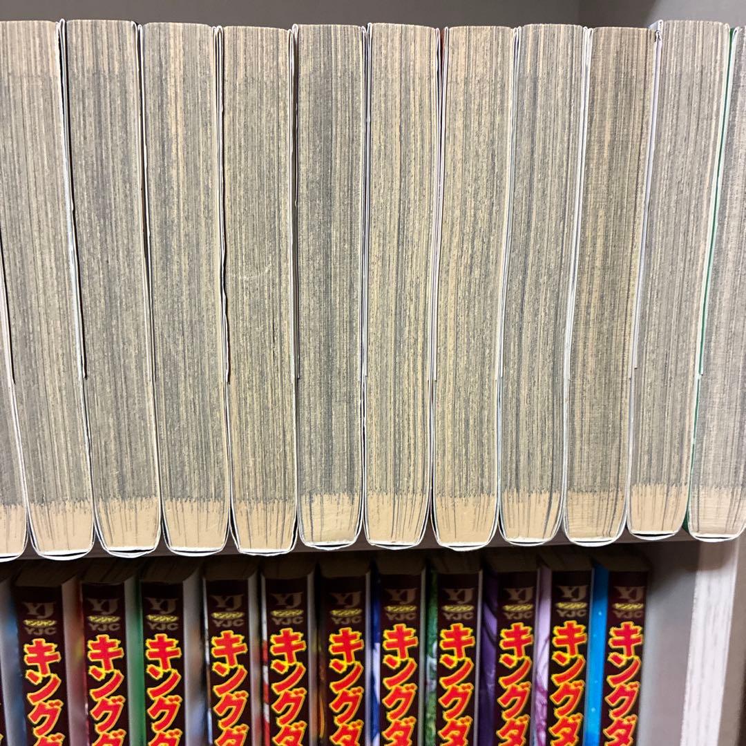 キングダム 全巻セット おまけ付き