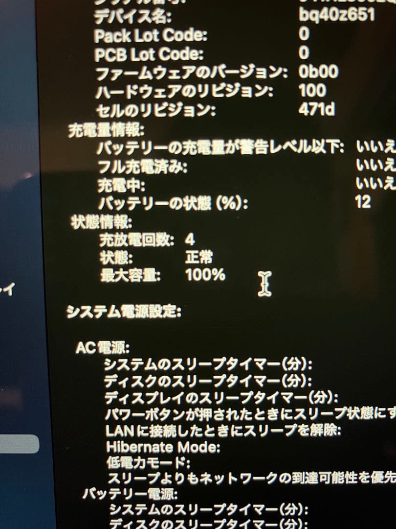 MacBook本体 Apple MacBook Air M4