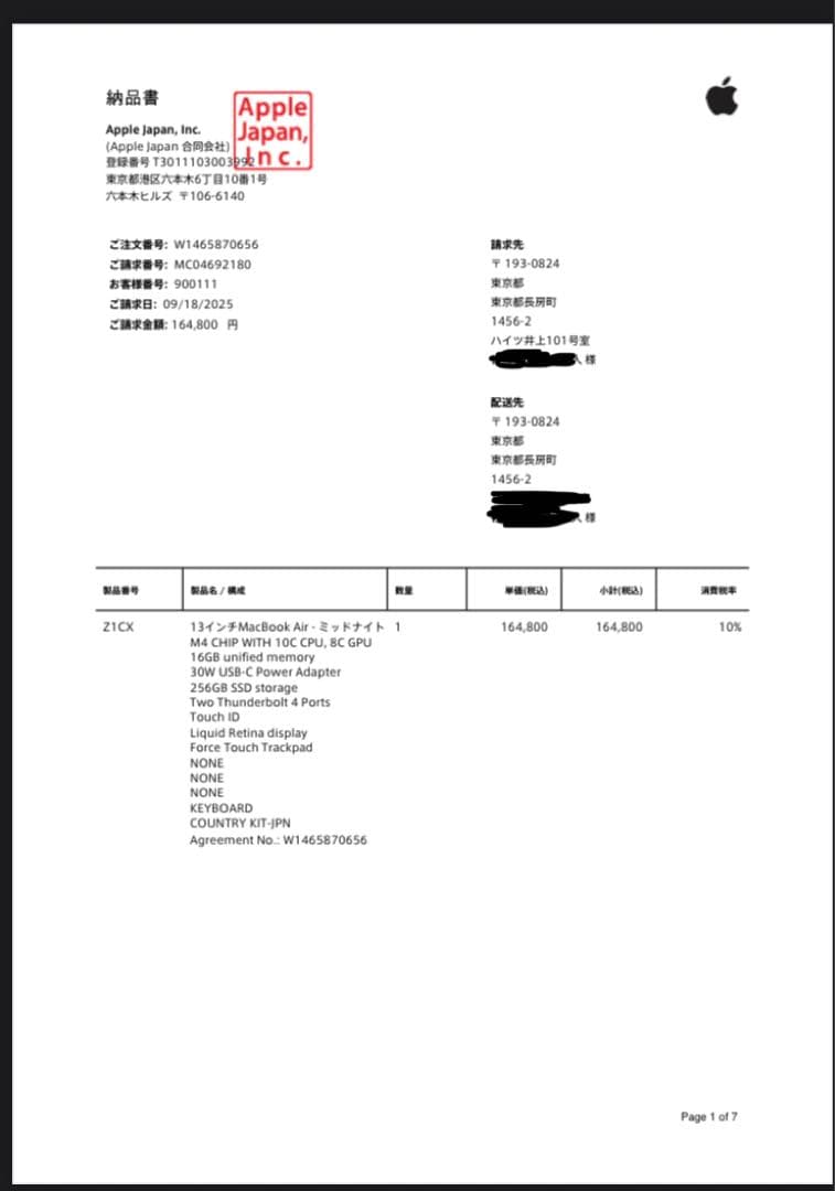 MacBook本体 Apple MacBook Air M4