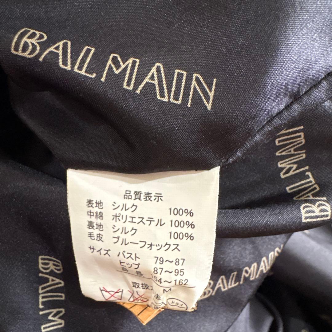 バルマン　3way ジャケット　コート　総シルク　ブルーフォックスM