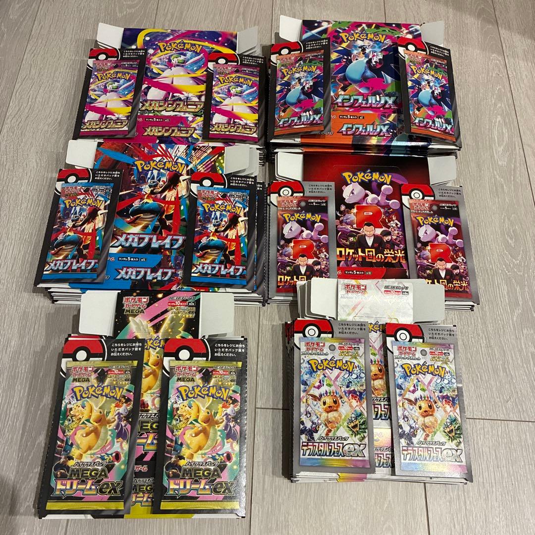 M*o様 ポケモンカード　空き箱　まとめ売り