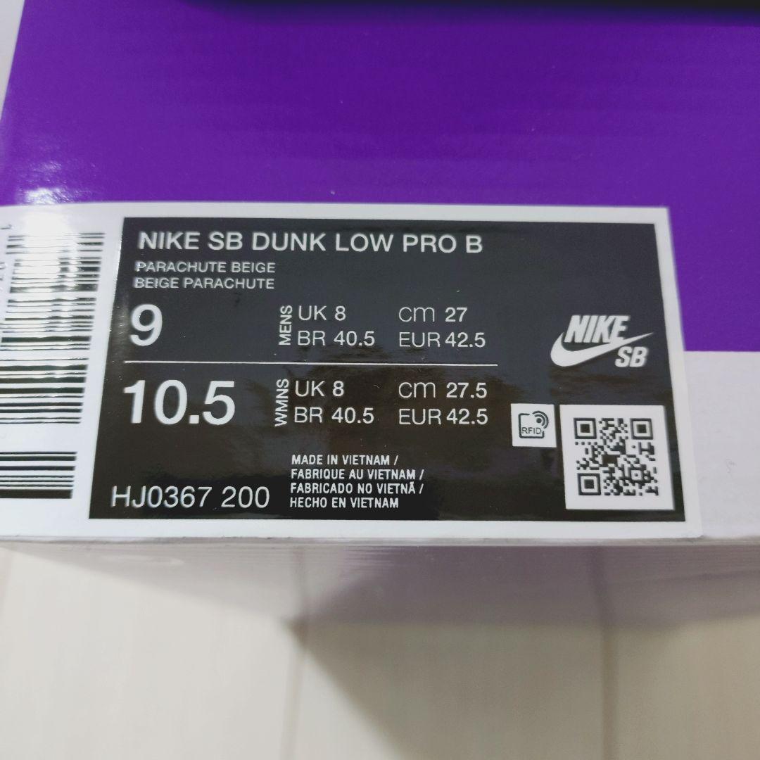 靴 marco Nike SB Dunk Low Pro B 27cm