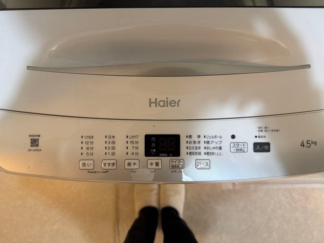 『2022年製』Haier 縦型洗濯機 本体 ホワイト　JW-U45EA