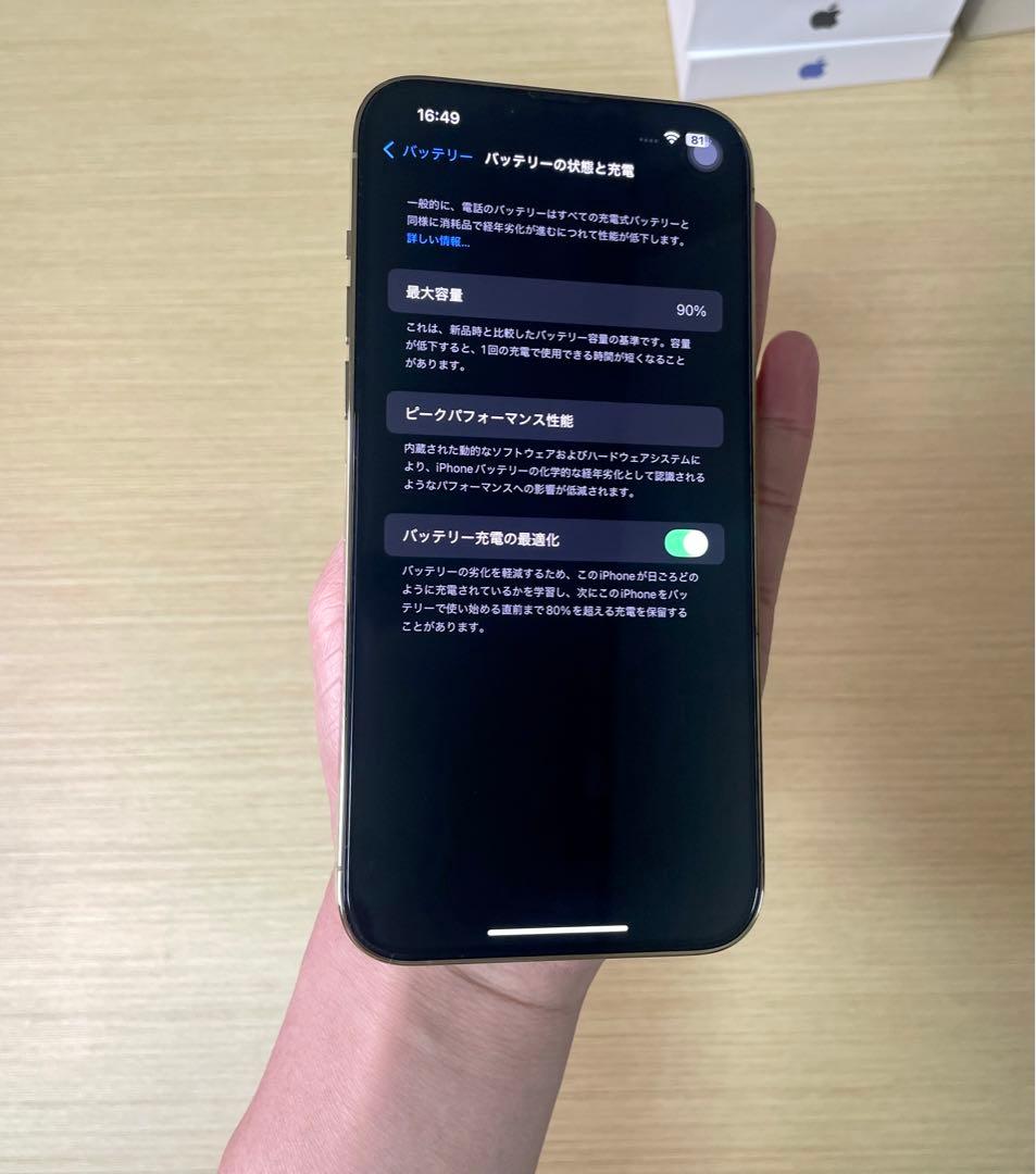 IPHONE 13 PRO MAX 256GB 美品　Simフリー