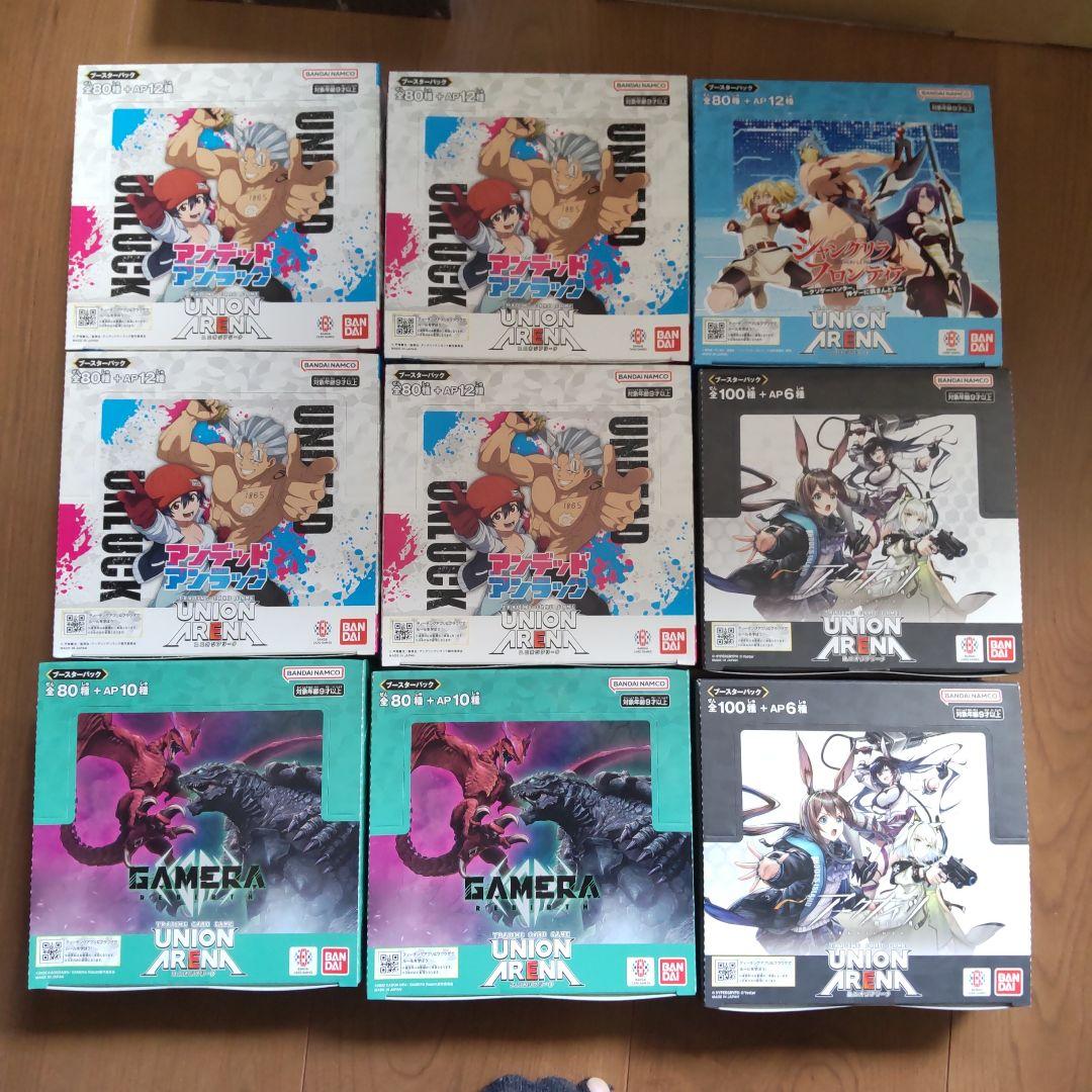 ユニオンアリーナ GAMERA アンデッドアンラック アークナイツ BOX