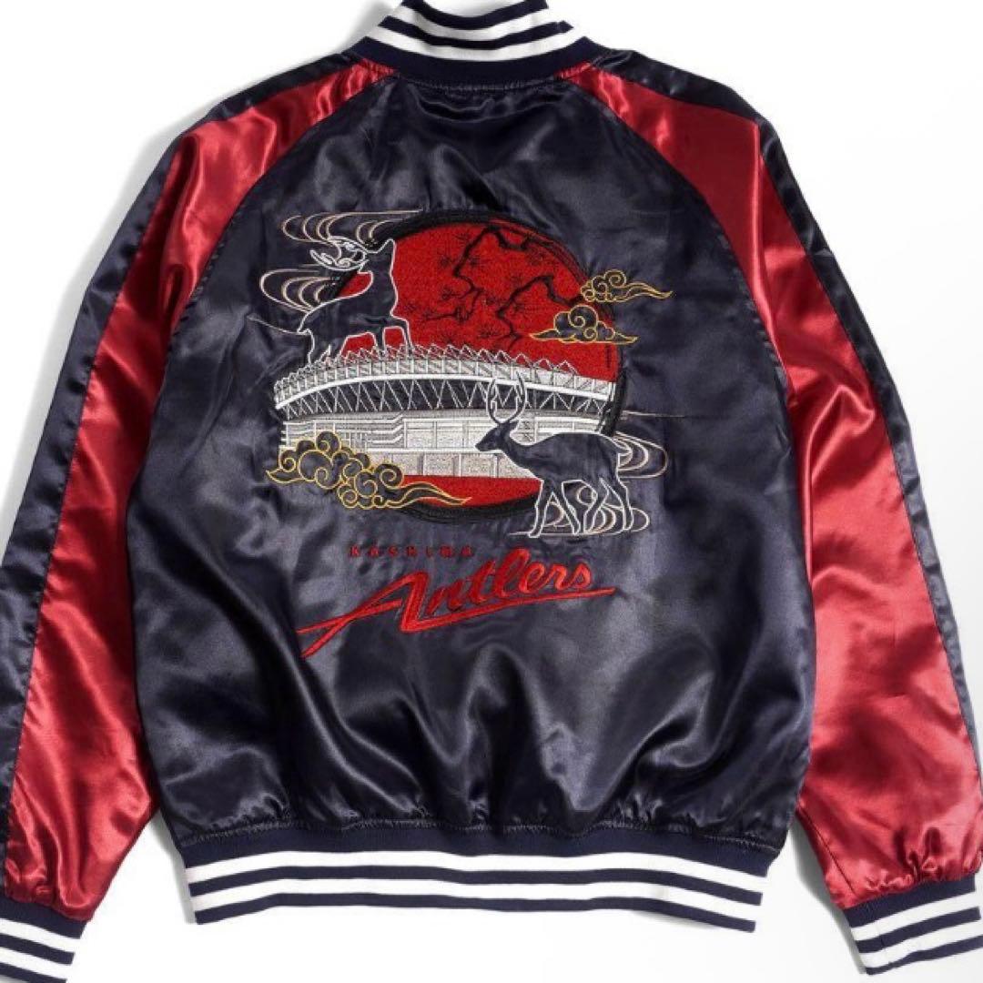 優勝記念　鹿島アントラーズ　スカジャン　Lサイズ　最安値　最終値下げ