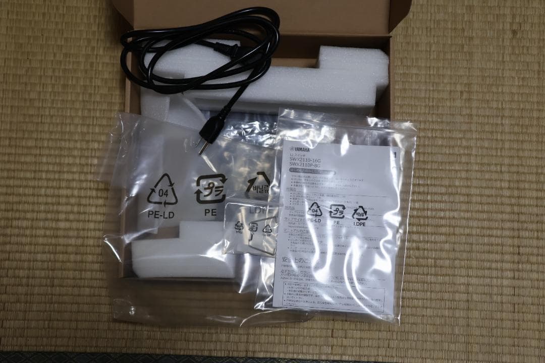 ルーター・ネットワーク機器 YAMAHA SWX2110P-8G