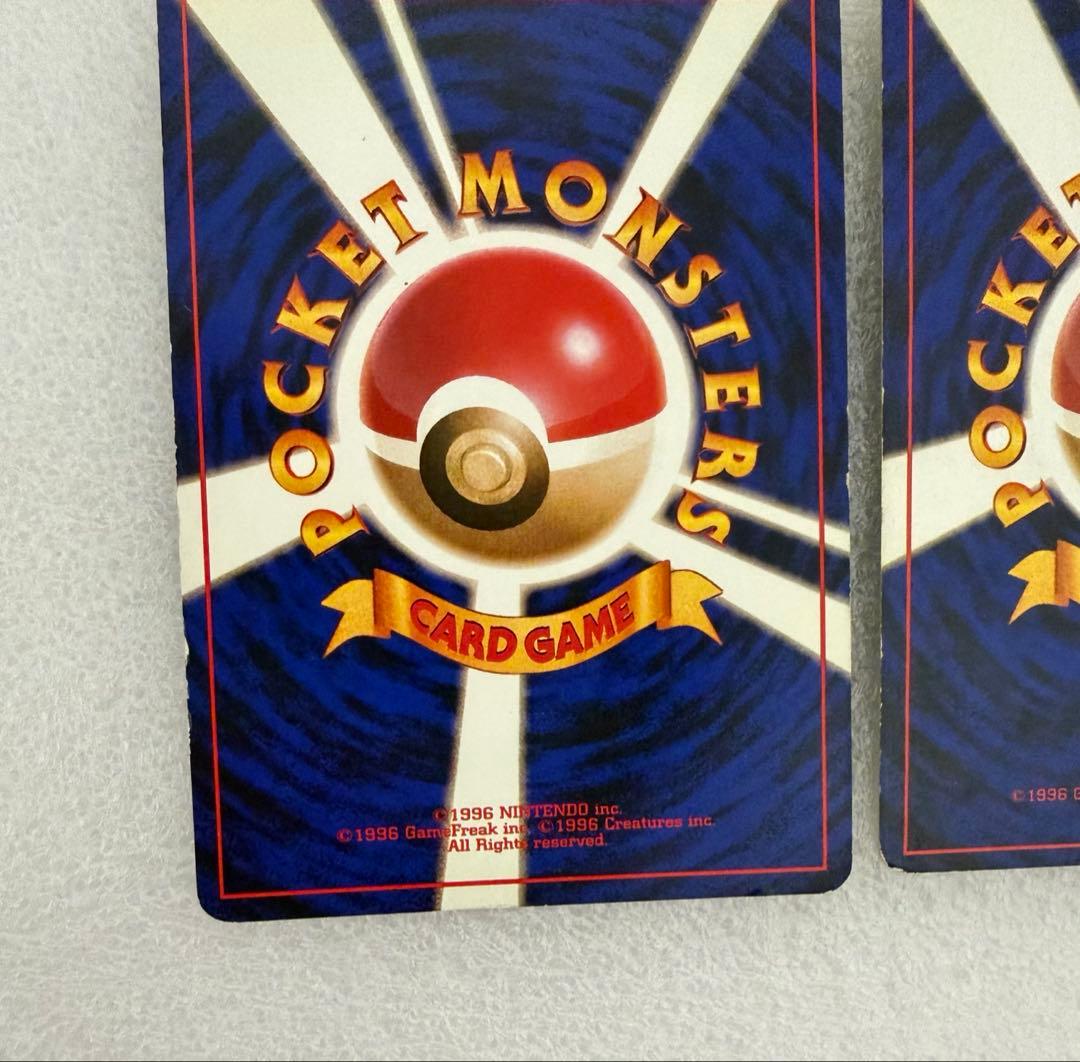 カイリュー　ポケモンカードGB おまけカード プロモ　わるいカイリュー