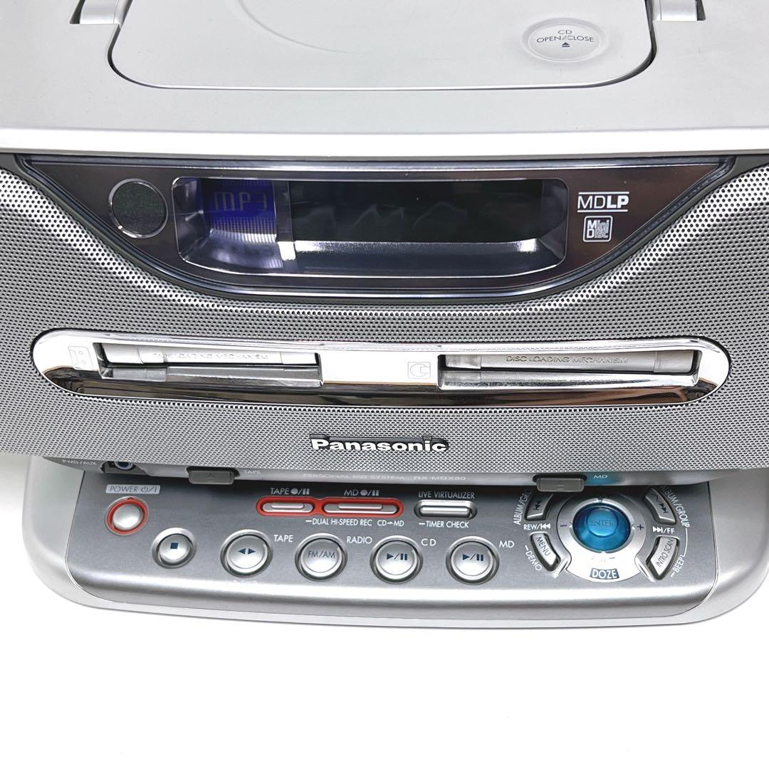 【美品】 Panasonic RX-MDX80 CD MD ラジカセ シルバー