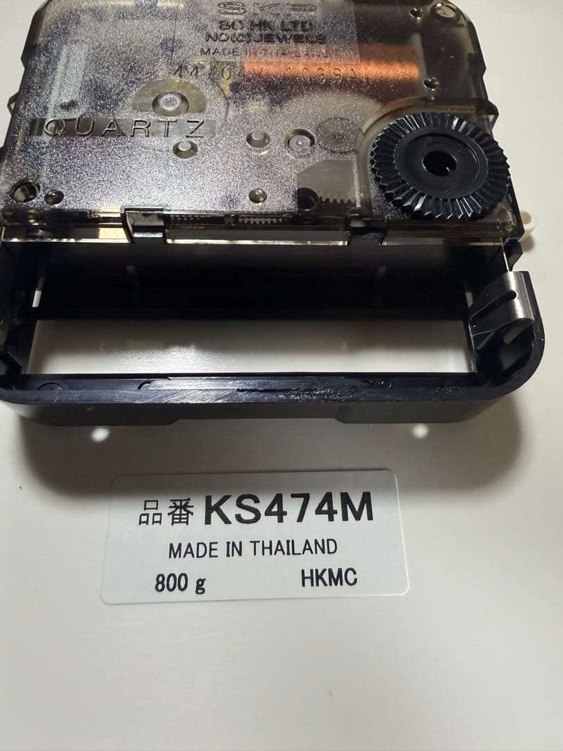 船舶時計 防塵 SEIKO KS474M