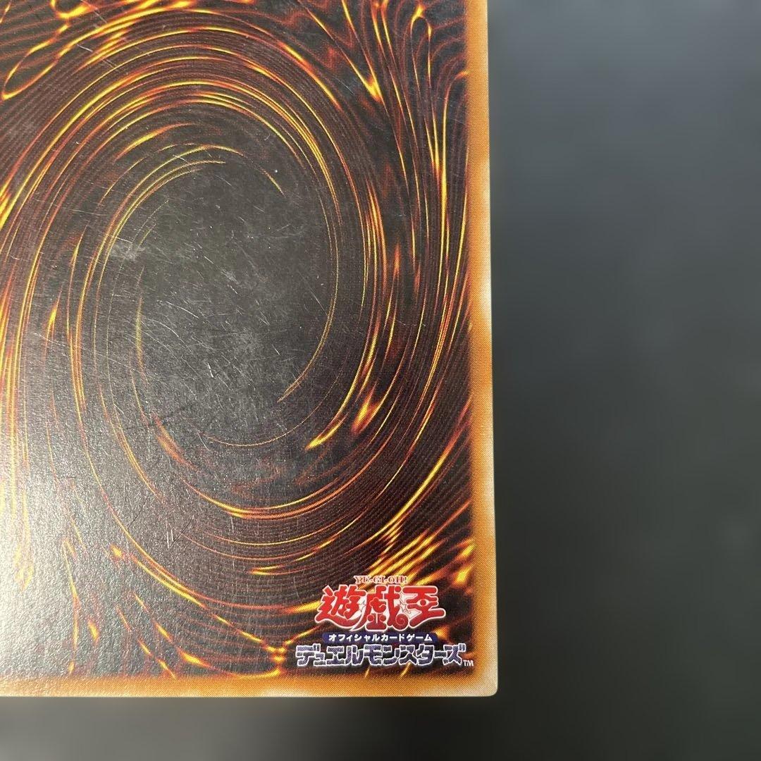 遊戯王3期　カオスソルジャー　レリーフ　304-054