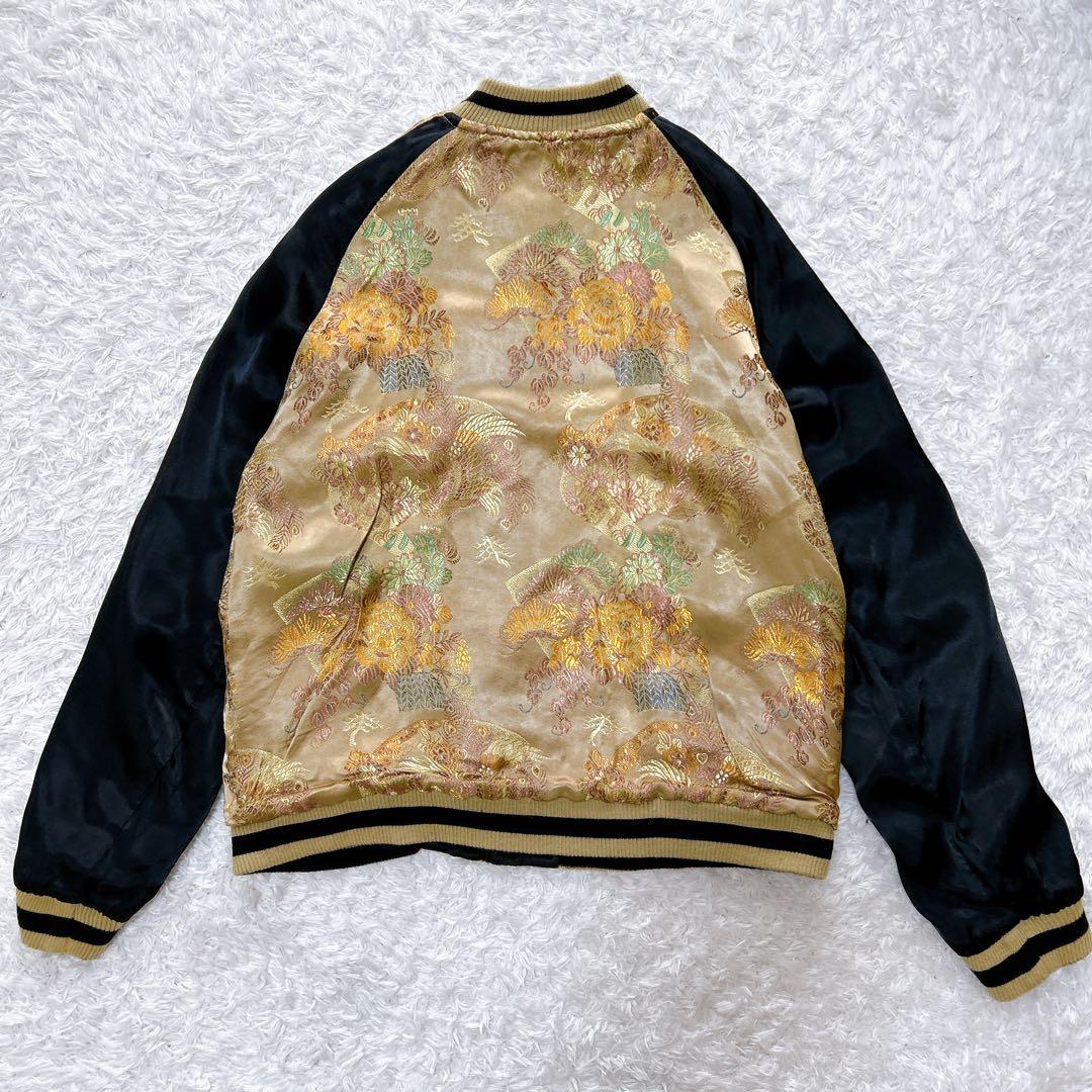極希少✨vintage スカジャン　鯉　リバーシブル　ゴールド　y2k 和柄
