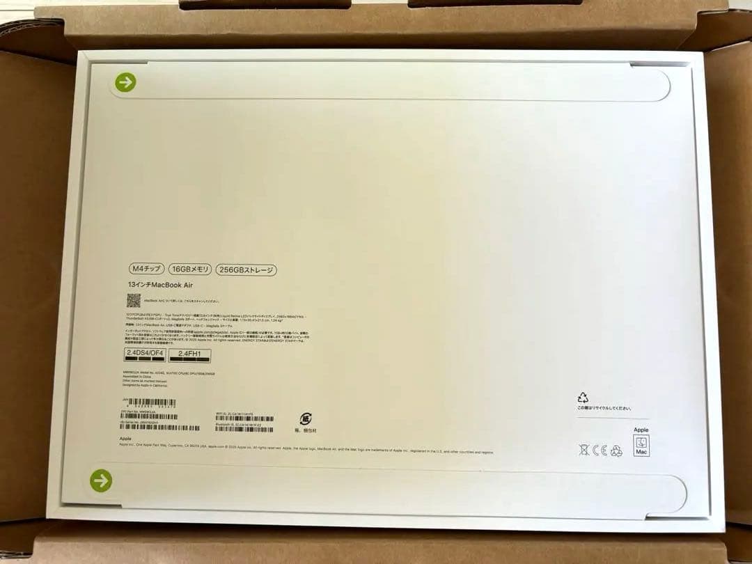 【新品未開封】MacBook Air M4 13インチ 2025モデル