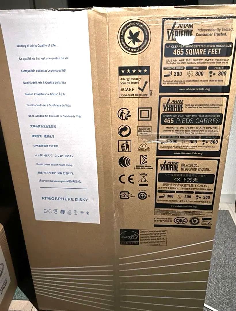 つばさ☺︎新品未開封☆アムウェイアトモスフィア空気清浄機