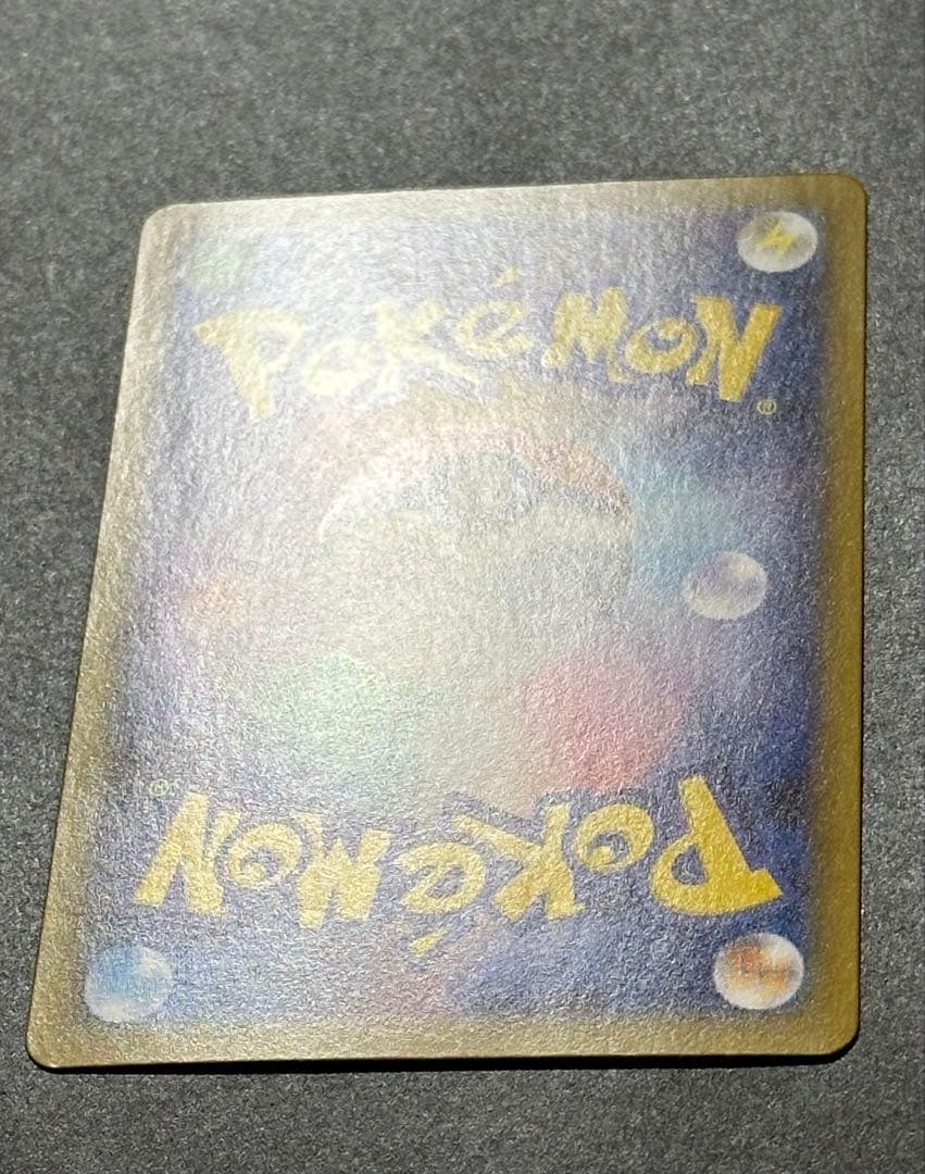 す*う様 ポケモンカード リーリエの決心 SAR 031/063