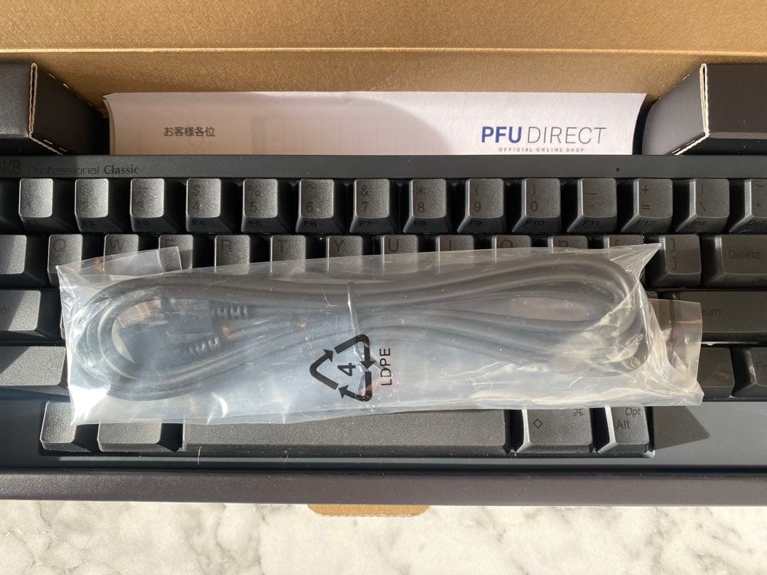 HHKB classic 墨 英語配列 2024/8製造