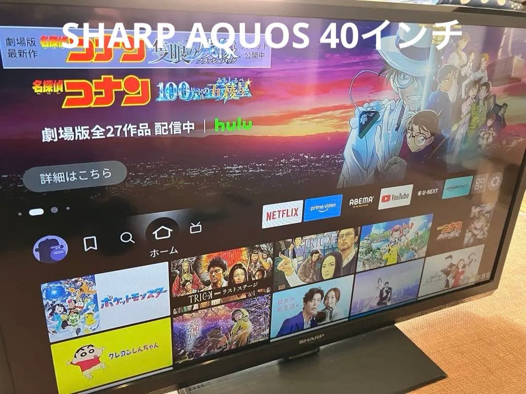 SHARP 液晶テレビ　40インチ