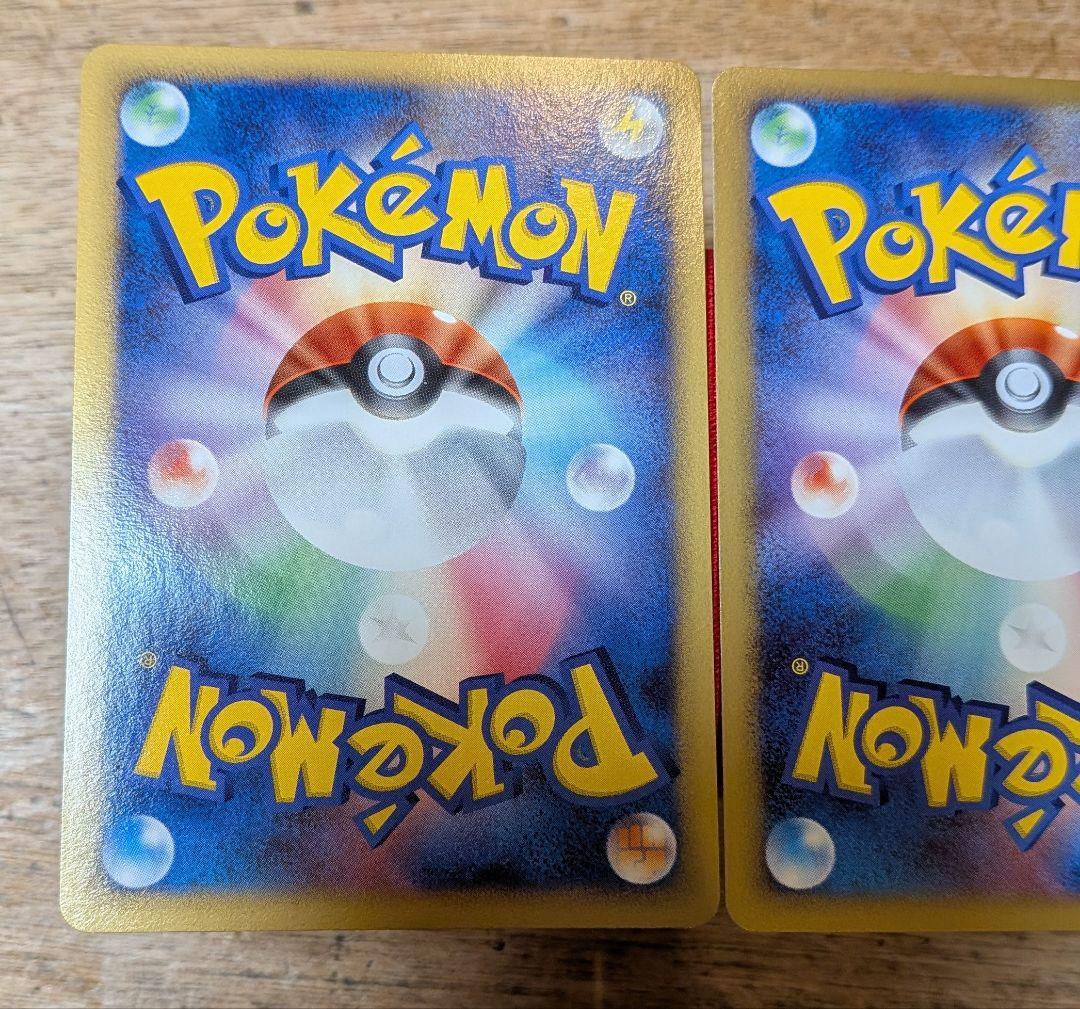 ピ*ウ様 ピチュー ピカチュウ ライチュウ DP2