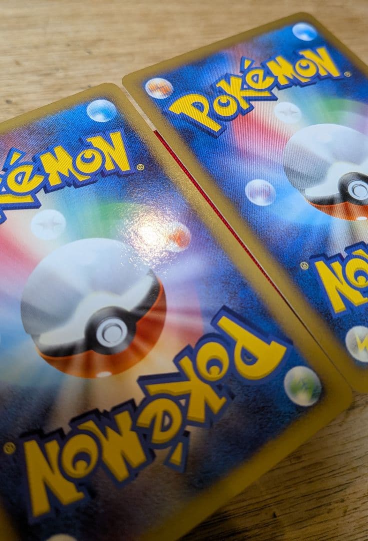 ピ*ウ様 ピチュー ピカチュウ ライチュウ DP2