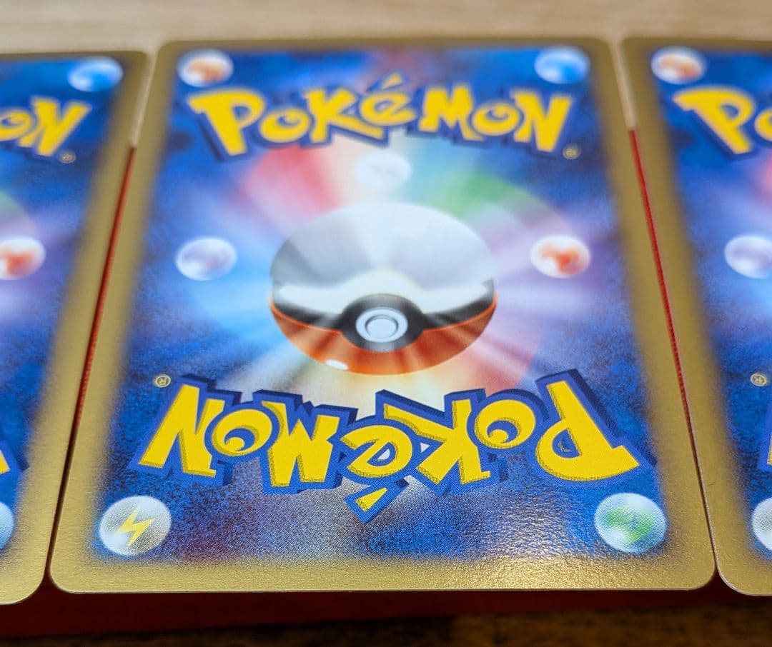 ピ*ウ様 ピチュー ピカチュウ ライチュウ DP2