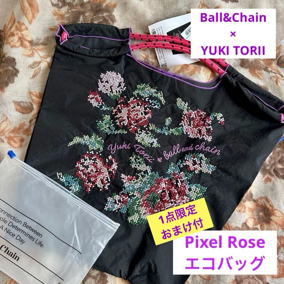 【数量限定】ボールアンドチェーン×トリイユキ Pixel Rose エコバッグ